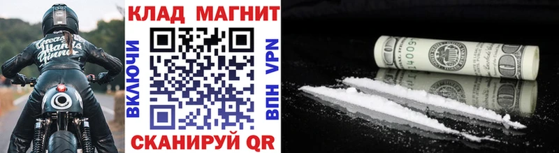 Названия наркотиков Новоаннинский ГАШ  Бутират  COCAIN  Меф мяу мяу  Каннабис  APVP 