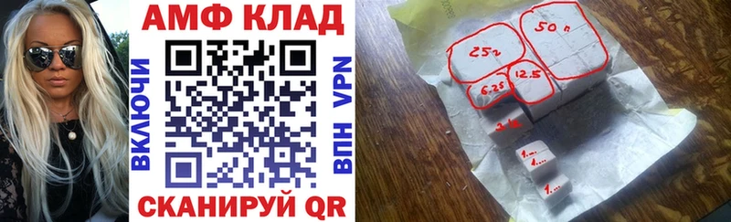 АМФЕТАМИН VHQ  kraken зеркало  Новоаннинский 