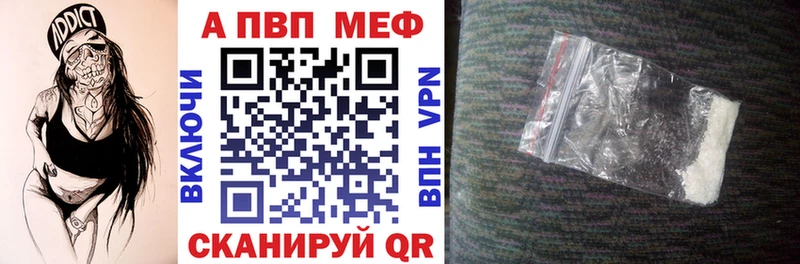 A PVP крисы CK  Новоаннинский 