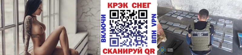 Кокаин Колумбийский  купить наркотик  OMG ONION  Новоаннинский 