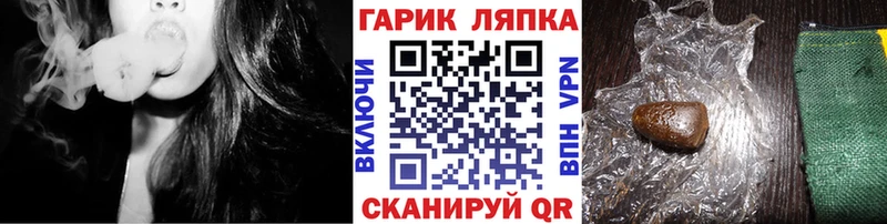 ГАШ Изолятор  mega вход  Новоаннинский 