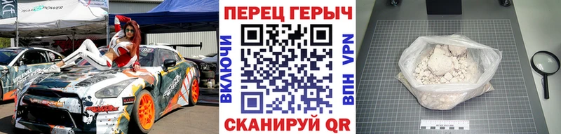 Героин афганец  цена   Новоаннинский 