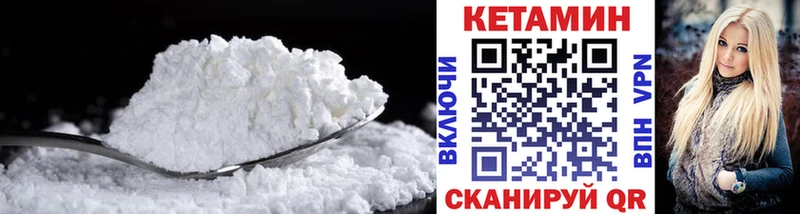 КЕТАМИН ketamine  Новоаннинский 