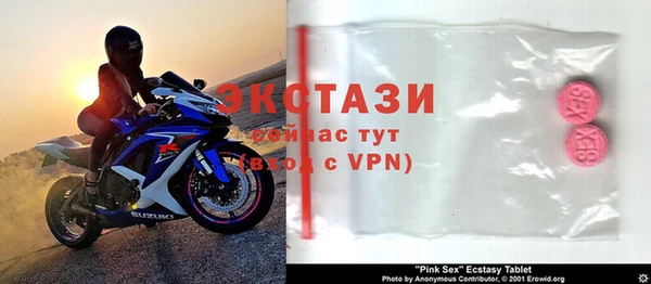 гидропоника Новозыбков