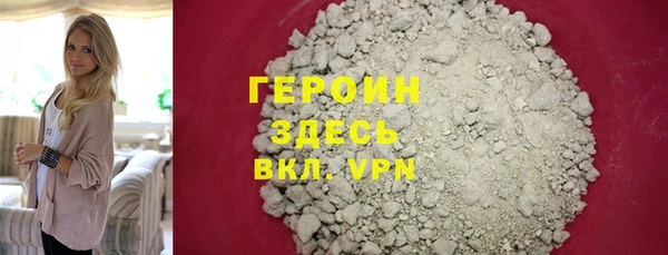 герыч Алзамай