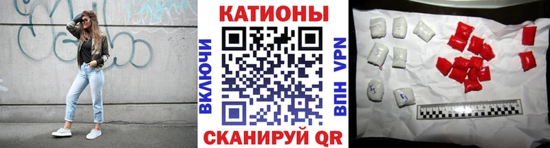 KRAKEN онион  Новоаннинский  Мефедрон VHQ 