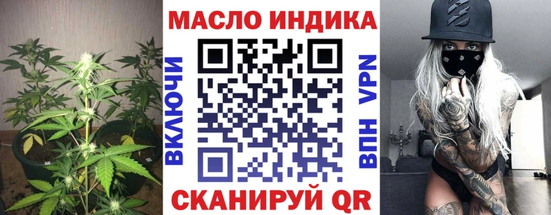 Дистиллят ТГК гашишное масло  Новоаннинский 
