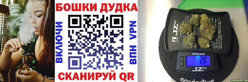 Шишки марихуана тримм как найти закладки Новоаннинский